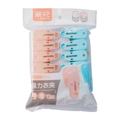 茶花 强力衣夹(12装)12只/套