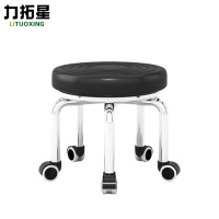 力拓星 万向轮凳 黑白滑轮 个