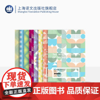 译文loft系列八种 自我分析 梦的解析 回忆、梦、思考:荣格自传 精神分析引论 上海译文出版社 正版
