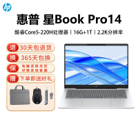[2025新款]惠普HP 星Book Pro 14-fs0021TU 轻薄本办公笔记本电脑酷睿Core5-220H 16GB内存 1TB 银色