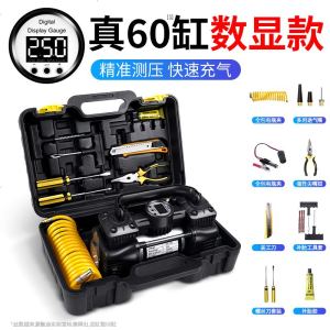 [补贴10%]车载充气泵打气泵汽车用大功率电动便携式轮胎12v高压双缸打气筒 真60缸数显款★[保用10年]送电瓶夹+