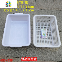 加大加厚双层塑料洗菜盆酒店厨房洗菜篮水果篮子提手篮套装 FENGHOU 白盆+A-12蓝筐(特厚)