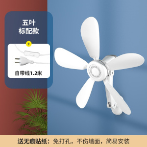 扬子小型电风扇壁扇家用宿舍厕所卫生间厨房免打孔电扇贴墙壁挂式风扇