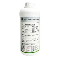 天衣鼎嘉 超疏水超自洁防冰涂料 TC-9093 0.5kg/瓶 瓶
