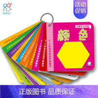 [生活]启蒙学习训练 10册 [正版]水果绘本 0-3岁宝宝必读早教童书儿童启蒙认知绘本适合0到3岁到6岁儿童阅读绘本图