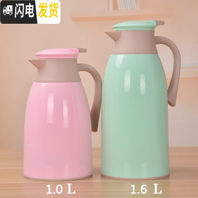 三维工匠买大送小 保温水壶热水瓶保温壶家用暖壶热水壶保温瓶暖水壶茶瓶 1.6绿色送1.0粉色