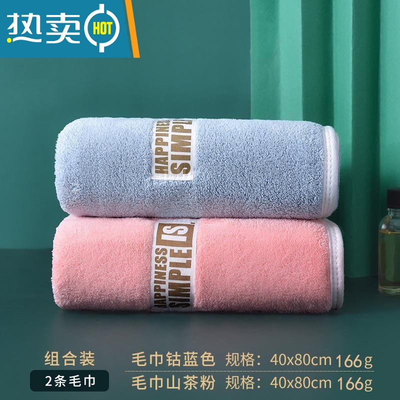 敬平2条洗头发的速干毛巾珊瑚绒加大加厚情侣一对装比吸水擦头发 (加厚款两条装)毛巾钴蓝+粉 40x80cm干发帽