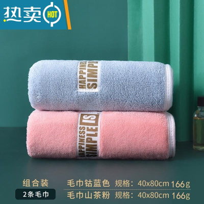 敬平2条洗头发的速干毛巾珊瑚绒加大加厚情侣一对装比吸水擦头发 (加厚款两条装)毛巾钴蓝+粉 40x80cm干发帽