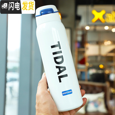 三维工匠网红保温杯带吸管男女学生杯子创意个性潮流水杯健身运动便携水壶 白色大号-480