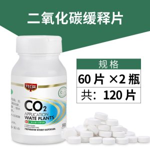 水族用品二氧化碳片爆藻鱼缸水二氧化碳生器co2生器缓释片
