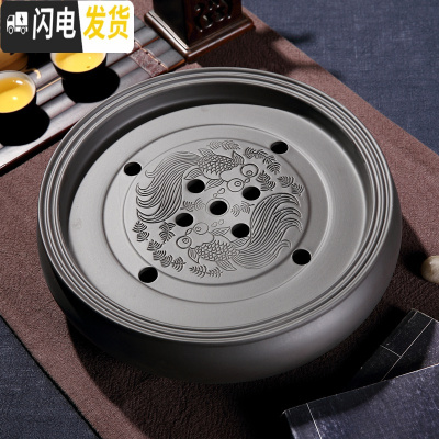 三维工匠紫砂茶盘茶台功夫茶具客厅家用储水小型茶盘陶瓷干泡盘大茶托简约 黑色双鱼茶盘10英寸26cm