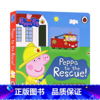 [正版]小猪佩奇佩奇救援英文原版绘本 PEPPA TO THE RESCUE 儿童英语认知早教纸板机关操作书Pengu