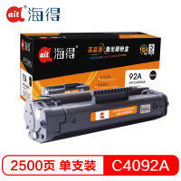 Ait海得 C4092A硒鼓 专业版 AIT-C4092A hp92A 适用惠普HP 1100 1100A 3200