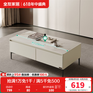 简约现代客厅家具组合双抽边桌茶几组合电视柜收纳储物柜