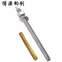博源钧创 304化学锚栓 4.8级M22*280 套