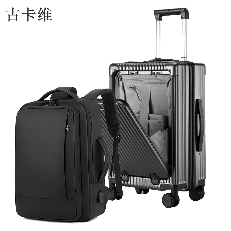 古卡维 旅行箱 深灰色24英寸拉链款+双肩包套装1388TB