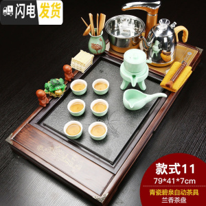 三维工匠功夫茶具套装家用紫砂陶瓷全自动电磁炉一体茶台茶道实木茶盘 新兰香青瓷碧泉 28件