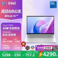 [新品]惠普HP 星Book 16 2026 16英寸大屏轻薄笔记本电脑(酷睿5 210H 16G 512G 100%sRGB AI)银16-bu0152TU办公影音学生