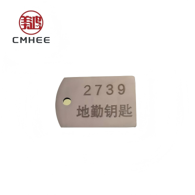 美鸿 CMHEE 钥匙牌 60x40mm 个