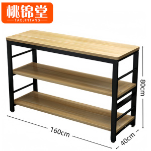 桃锦堂储物架