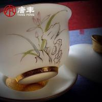 家柏饰(CORATED)白瓷功夫茶具套装家用客厅三才盖碗泡茶器描金陶瓷整套礼盒装