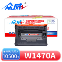 众威 硒鼓W1470A/147A 惠普M610dn M611dn 支