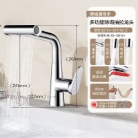 九牧(JOMOO)卫生间水龙头洗脸盆水龙头万向抽拉面盆水龙头多功能32754-861/1B-Z