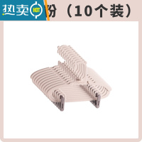 敬平儿童晾衣架小号家用挂衣婴儿宝宝衣架带夹子多功能收纳 珊瑚粉(带裤夹) 10个衣夹
