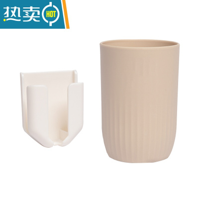 敬平牙刷置物架壁挂式家用免打孔卫生间挂墙式刷牙漱口杯牙杯杯子套装 无花款时尚咖一套装浴室置物架