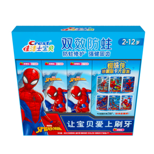 佳洁士 防蛀固齿2-3-6-12岁儿童牙膏 蜘蛛侠款礼盒装40g*3