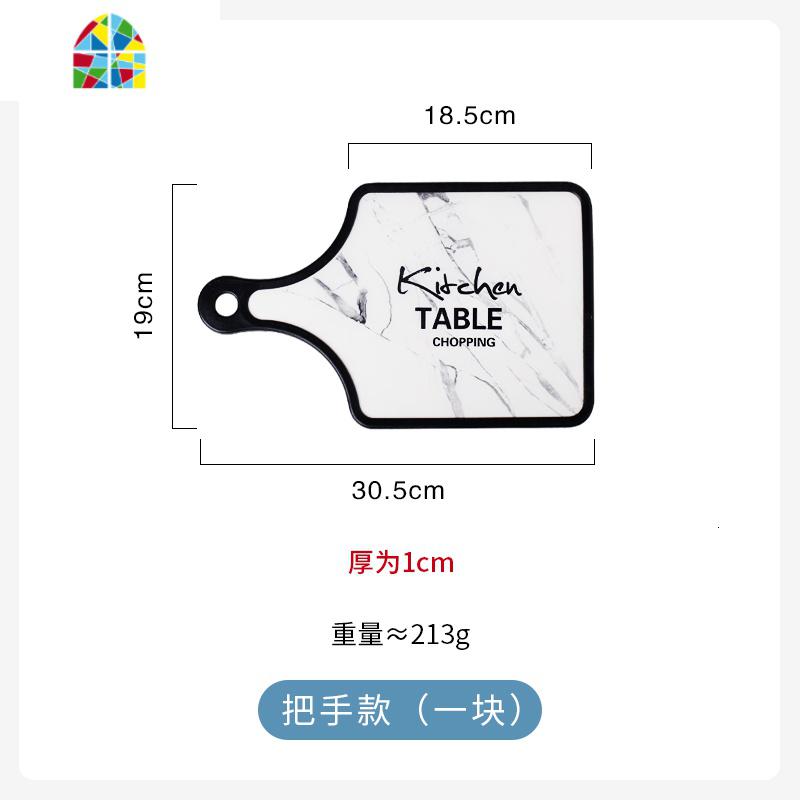 PP塑料砧板厨房切菜板手柄摆拍面包板壁挂双面长方小案板 FENGHOU 把手款(一块)