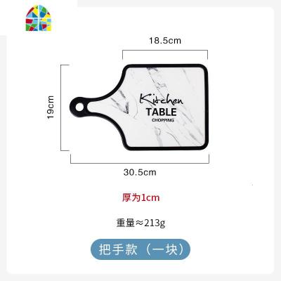 PP塑料砧板厨房切菜板手柄摆拍面包板壁挂双面长方小案板 FENGHOU 把手款(一块)