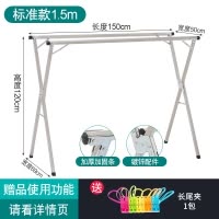 新疆阳台凉杆落地折叠室内伸缩家用挂衣服架晒被子晾衣杆 三维工匠 豪华款2.4米[三杆不锈钢+轮] 1个