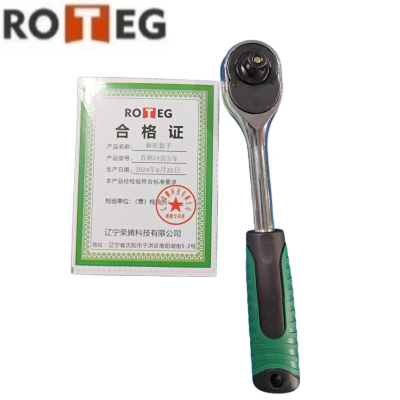 棘轮扳手 直柄24齿3/8