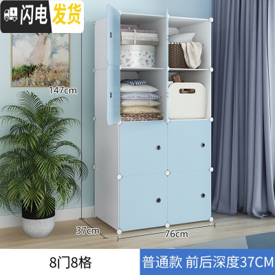 三维工匠简易衣柜收纳架大号收纳箱塑料家用置物架防尘床头柜子整理储物箱收纳柜