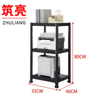 筑亮 收纳架 S335 个
