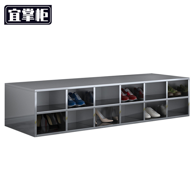 宜掌柜 不锈钢换鞋柜 双面24格(304)台