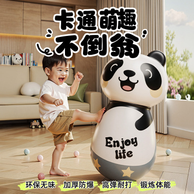 动物充气不倒翁加厚拳击儿童沙袋宝宝健身训练玩具新年礼物3750