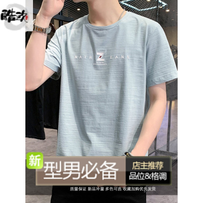 专注品质-男士冰丝短袖夏季2021新款ins速干T恤韩版潮流半袖体恤衫运动T恤娇卡朵
