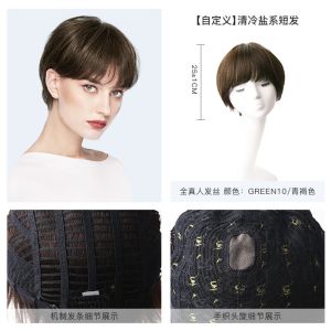 瑞贝卡假发女短发全真人发丝齐斜刘海短直发清新时尚蓬松