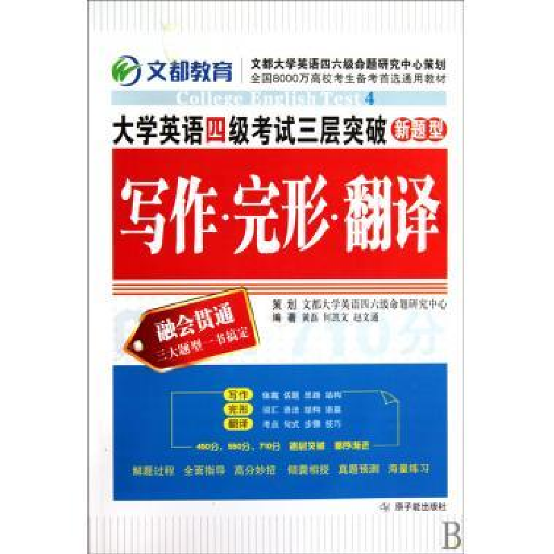正版新书]丛林深处的宝藏(英) 温迪·克莱姆森 大卫·克莱姆森9787