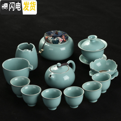 三维工匠汝窑功夫茶具套装家用简约开片可养陶瓷茶壶茶碗整套办公礼品茶具 13件汝窑西施壶/茶叶罐套装