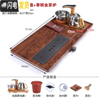 三维工匠茶具茶盘套装实木整块原木家用客厅全自动上水茶台烧水壶一体茶道 云水(花梨纹)盘+香槟金茶炉送桶