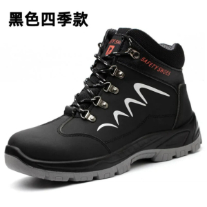 健訫奕天防护加绒鞋JHG988