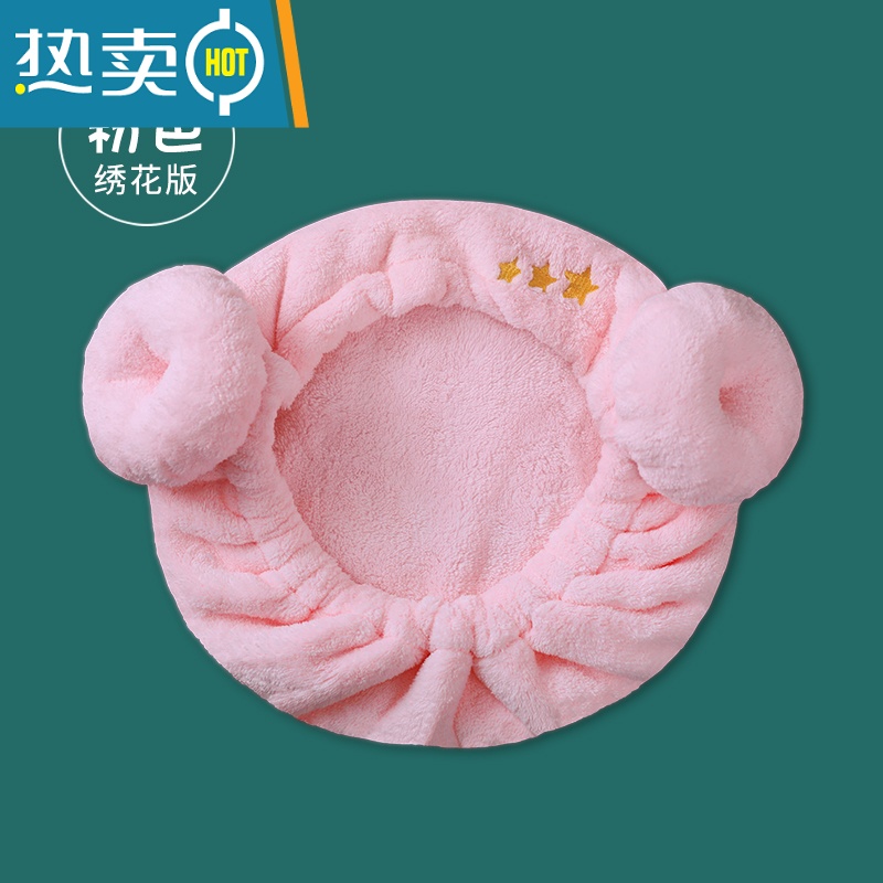 敬平儿童干发帽女吸水速干童宝宝包头巾可爱公主女童婴儿洗头浴帽 儿童款—嫩粉色