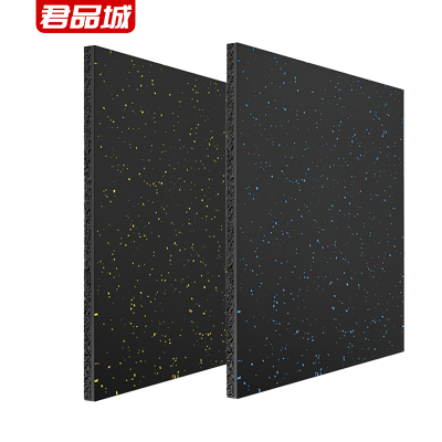 君品城 拼接橡胶运动地垫 JPC-DD002 片
