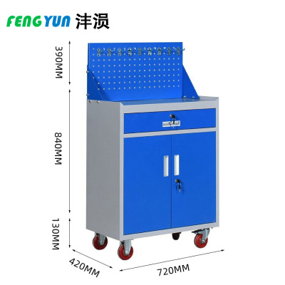 沣涢 移动工具柜 一抽 个