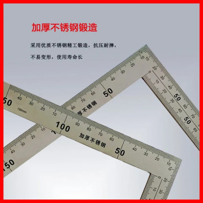 世联不锈钢拐角尺 150*300 把