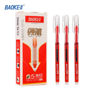 宝克(BAOKE)BK120 0.5mm直液式全针管走珠笔 学生作业水笔/商务办公签字笔 12支/盒 1盒