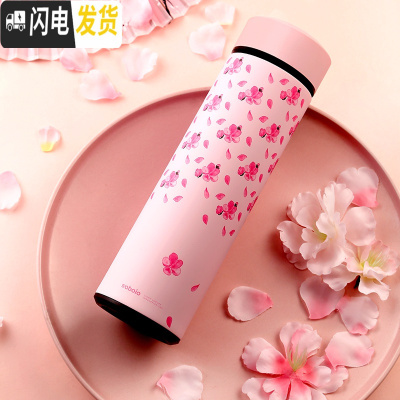 三维工匠初高中保温杯男学生韩版个性简约ins潮流创意磨砂面简约防摔水杯 满天樱